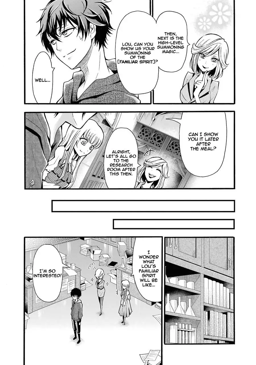 Mahou Shoujo Gakuen no Suketto Kyoushi Chapter 5 16